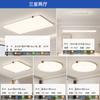 Luz Principal para Sala de Estar Estilo Creme 2025 Novo Moderno Simples Lâmpadas de Zhongshan Pacote Combinação para Casa Toda Proteção Ocular Lâmpada de Teto
