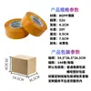 Rollo grande en stock de cinta de embalaje transparente, cinta transparente ampliada para entrega exprés, sellado de cajas y embalaje de comercio electrónico