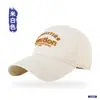 Boné de Baseball Bordado Moda Primavera e Verão para Mulheres, Versátil Estilo Coreano com Top Macio e Aba, Chapéu Feminino para Proteção Solar ao Ar Livre