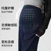 Jeans Azules de Maternidad, Pantalones de Pierna Ancha para Primavera, Pantalones de Pierna Recta, Pantalones con Soporte para el Vientre de Maternidad, Pantalones Casuales para Uso al Aire Libre, Que No se Desvanecen