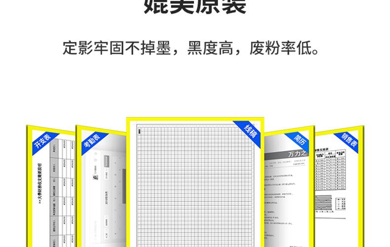 详情页_07.jpg