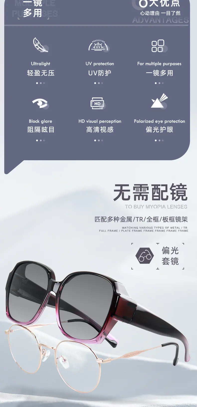 驾驶专用