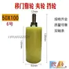 Rodas Guia de Nylon para Portas de Correr, Rodízios de Porta, Rodas Guia para Portas Elétricas, Rodas para Trilho de Porta de Correr de Portão de Ferro, Rodas Guia