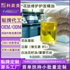 Aceite Esencial para el Cuidado del Cabello con Péptidos Florales Procesamiento OEM Reparación del Cabello, Eliminación de Grasa, Fortalecimiento y Fragancia Aceite Esencial para el Cuidado del Cabello Etiqueta Privada
