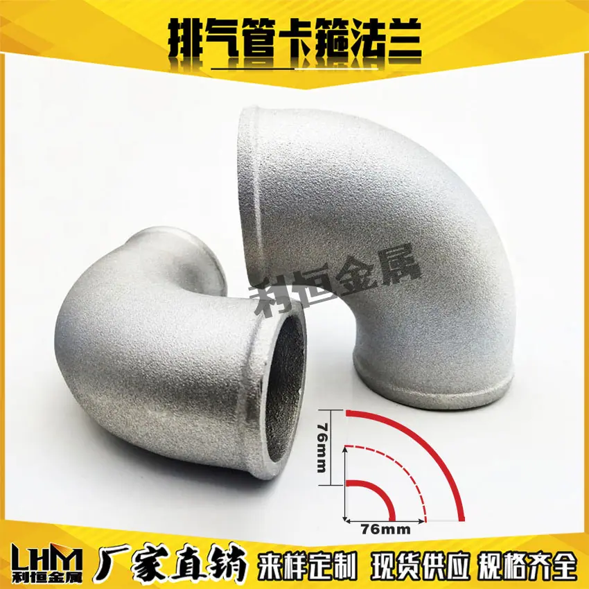 铸铝90度弯头76MM 3“英寸涡轮增压中冷器管