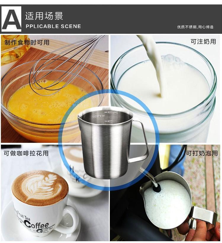 不锈钢量杯_16.jpg