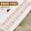 Uñas de Manicura, Uñas Portables, Adornos de Perla y Concha Estereoscópicos de Alta Gama con Diamantes, Parches de Uñas Pre-fabricados, Uñas Postizas Removibles