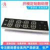 Relógio Eletrônico de Tubo Digital de Quatro Dígitos Forno de Micro-ondas Tubo Digital LED Azul Tubo Digital de Alto Brilho Display
