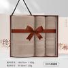 Jialiya Caja de Regalo de Toalla y Toalla de Baño Set de Tres Piezas Algodón Puro Engrosada Suave Regalo de Agradecimiento de Negocio Regalo de Cumpleaños para Empleado Palabras Bordadas