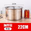 Tanque de condimentos de acero inoxidable 304 taza de degustación tanque de aceite de manteca tarro comercial cocina doméstica con tapa tanque de condimentos caja de condimentos