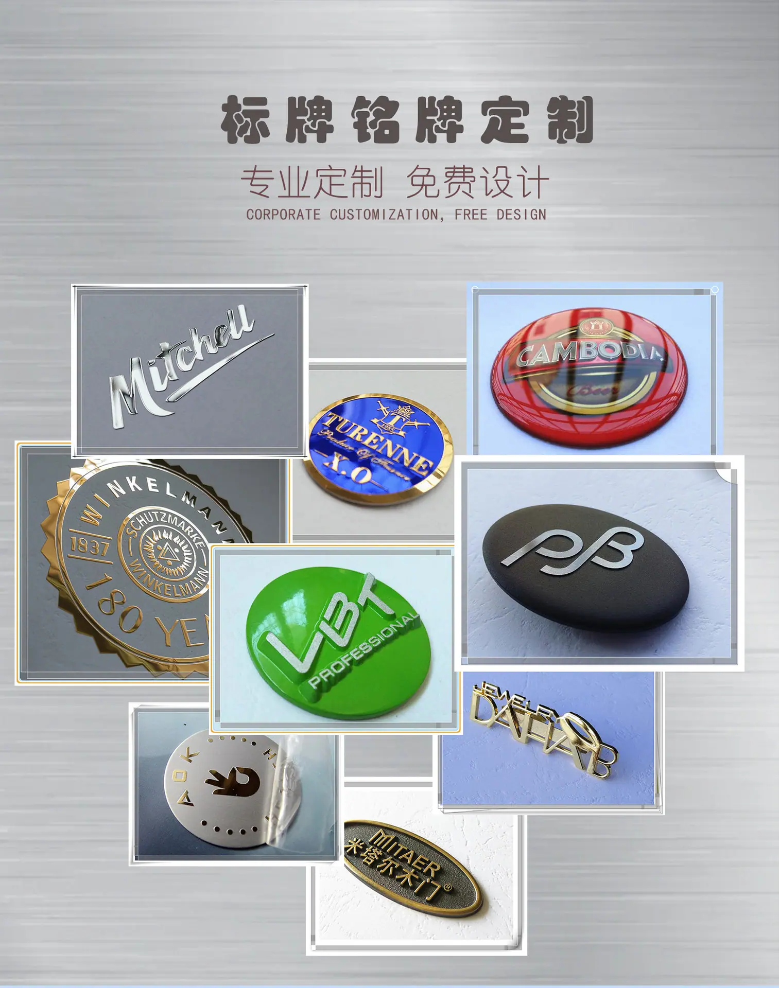 金属徽章定制胸牌胸针酒店胸章制作学校校徽勋章锌合金标牌定制