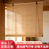 Cortinas de Bambú para Balcón, Decoración Interior y Exterior, Bloqueo de Luz y Sombrilla para Oficina, Sala de Té, Sala de Estar, Hotel, Persianas Enrollables de Bambú Estilo Japonés