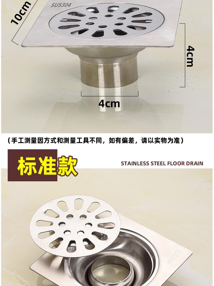 sus304不锈钢排水地漏详情页_09
