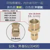 Conector de Latón de 3/8 Lavadora a Presión Enchufe Rápido Máquina de Lavado de Autos para el Hogar Pistola de Agua 3/8 M141822558