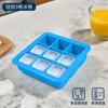 Bandeja de Hielo Temu Más Vendida Transfronteriza, Engrosada y Ponderada, Silicona de Grado Alimenticio con Tapa, Molde de Cubitos de Hielo de Silicona de 9 Compartimentos