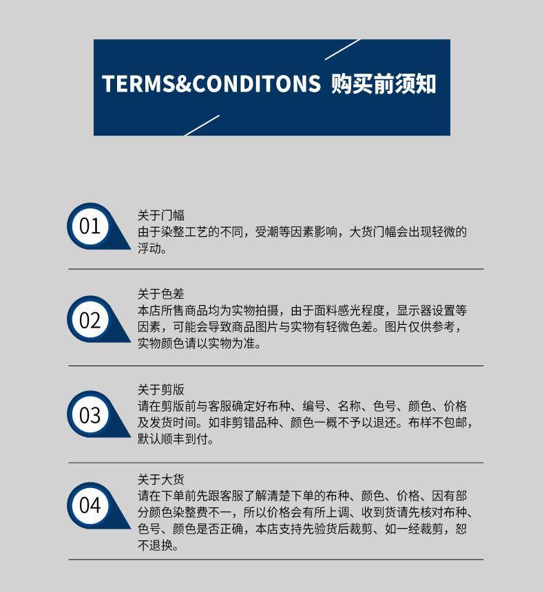 详情页11.jpg