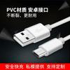 Cable de Datos de Carga Rápida de 3m Cable de Carga USB Tipo-C Android 1.2m a Cable de Teléfono Móvil Cable Tpc 2m Certificación de Carga Rápida