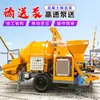 Bomba Misturadora de Rolos de Concreto Bomba para Construção Secundária com Partículas Grandes Bomba para Mistura e Transporte de Argamassa com Pedra Fina