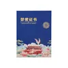 Certificado de Prêmio de Conclusão de Empresa Personalizado Yz com Estampagem Dourada e Prateada UV em Forma de S Pérola Estilo Chinês, Elementos de Arquitetura Antiga Estilo Chinês