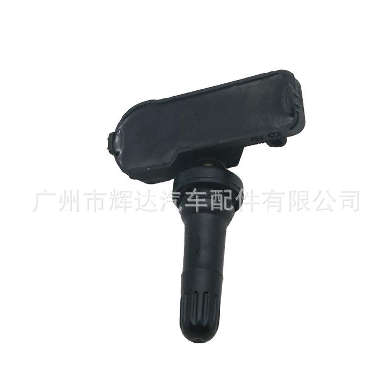 56029319AB (1)
