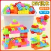Bloques de Construcción Grandes de Regalo para Ensamblar Juguetes Educativos para el Día del Niño, Adecuados para Niños y Niñas, Juguetes de Plástico para el Desarrollo Intelectual del Bebé