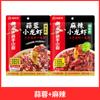 Tempero de Lagostim Haidilao, Tempero Artesanal de Cauda de Camarão, Pacote de Tempero Comercial Picante Treze Especiarias com Alho