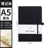 A6a5 cor pulseira elástica caderno portátil atacado estudante memo couro sensível à pele caderno de bolso portátil
