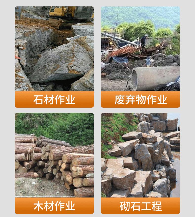 挖机液压抓钢机