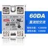 Relé de Estado Sólido Monofásico Yuanhuang 220V Control CC Ac Ssr-40Da-25Da10A60A80A-D4840