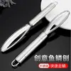 Raspador de escamas de pescado de acero inoxidable, removedor de escamas de pescado multifuncional, herramienta de cocina para escamas de pescado, raspador de escamas de pescado manual