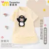 Vestido de Manga Corta Estilo Nuevo Gugu Gaga Pingüino Pequeño para Niñas, Falda de Malla Estilo Princesa, Falda Tutú para Niñas, Verano