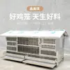 Gallinero de Acero Inoxidable para Uso Doméstico, Jaula Grande para Aves de Corral al Aire Libre con Limpieza Automática de Excrementos y Recolección de Huevos