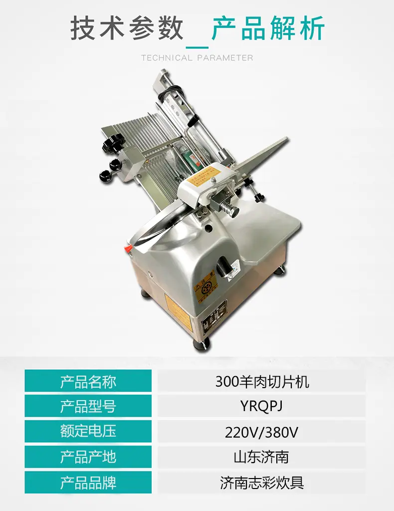 5产品参数 副本.jpg