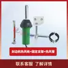 Máquina encoladora de cantos banda de canto pistola de aire caliente calefacción ajustable sistema de calefacción de alta temperatura 1000W accesorios para carpintería