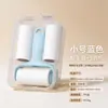 Novo Rolo Removedor de Fiapos Mini Portátil, Removedor de Fiapos para Roupas, Ferramenta Mini Removedora de Fiapos de Viagem