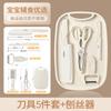 Juego de Cuchillos Suplemento para Alimentos de Bebé Almacenamiento de Cocina Juego Completo de Cuchillo para Fruta Tabla Juego de Tres Piezas Cuchillo de Cocina Doméstico y Tabla de Cortar Dos en Uno