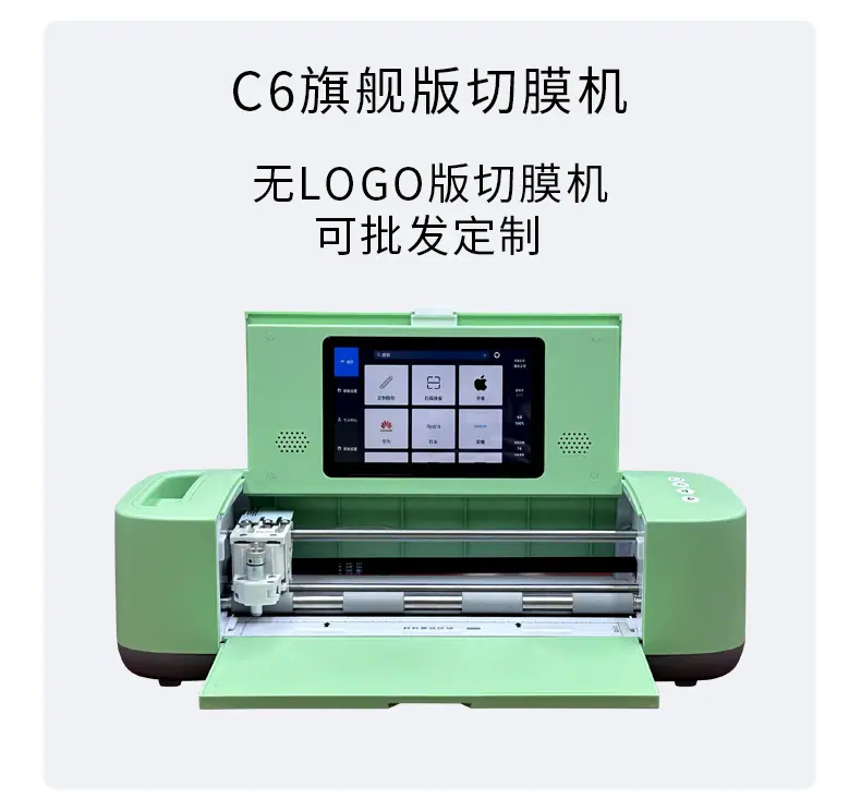 c6无logo_02.jpg