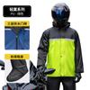 Conjunto de Impermeable y Pantalones de Lluvia Personalizados para Hombre, Tipo Dividido Especial para Motociclista para Llevar, Impermeable Eléctrico para Motocicleta