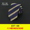 Gravata Social Masculina, Traje Formal, Estilo Coreano, Casual, 7cm, Casamento, Listrada, Preta, Profissional, Escritório, Estudante, em Estoque, Atacado