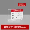 Etiquetas de Precio de Acrílico, Etiquetas de Precio de Producto, Señales Transparentes Personalizadas para Exhibición de Precios, Etiquetas de Precio de Supermercado, Señales de Introducción