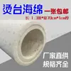 Tapete de Tábua de Passar com Sucção Resistente a Altas Temperaturas Resistente ao Desbotamento Boa Elasticidade Fábrica de Roupas Lavanderia a Seco Gerador de Vapor Esponja de Passar