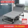 Cama Dobrável Cama de Solteiro Casa Cama de Soneca para Adulto Dobrável Escritório Cama Simples Cadeira Reclinável para Soneca Cama Militar de Escolta