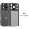 Funda de Lycra para Teléfono Apple 17 15Promax con Sensación de Piel Mate Adecuada para iPhone 16 Funda Protectora Anti-Caída de Cobertura Total