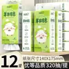 Xinmier Dispensador de Papel de Seda Montado en Pared Servilletas de Papel Facial de 5 Capas Paquete Grande para el Hogar Adecuado para Madres y Bebés Venta al por Mayor