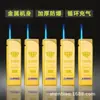 Metal Celebridad de Internet Encendedor Duradero a Prueba de Viento Venta al por Mayor Publicidad Personalizada Grabado Láser UV Color Spray Engraving A Prueba de Explosiones Engrosado Fábrica
