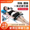 Cama de Tração Zhubang Multifuncional Manual para Tração Cervical e Lombar, Dispositivo de Tratamento de Alongamento Lombar, Dispositivo de Tração Automático, Uso Médico