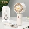 Ventilador Pequeño de Mano con Potente Flujo de Aire, Ventilador de Escritorio con Soporte para Teléfono, Ventilador Pequeño Portátil para Exteriores, Transfronterizo