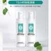 Suministro Listo de Agua Desodorante Herbal de Yunnan Mao Rendang Amigable con la Piel 50ml Spray Desodorante Cuidado Corporal