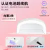 Lámpara Inalámbrica para Manicure Transfronteriza, Máquina de Manicure de Alta Potencia, Lámpara de Fototerapia, Lámpara de Manicure con Sensor Inteligente de Larga Duración, Fuente de Luz Dual
