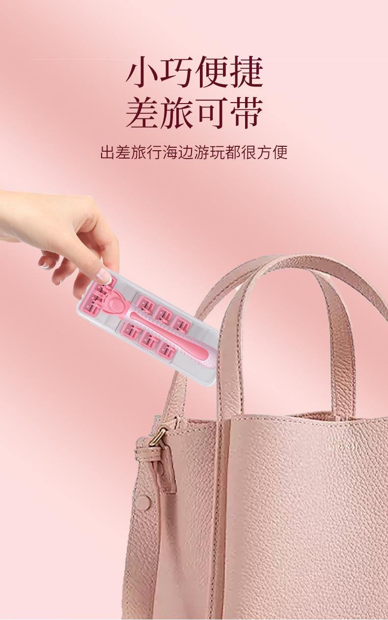 刮毛刀_10